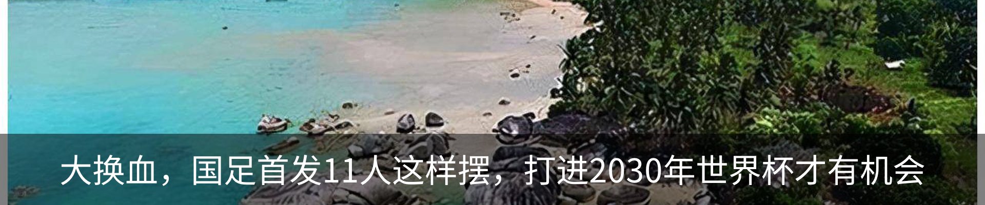 内页banner