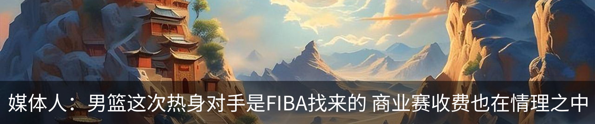 内页banner