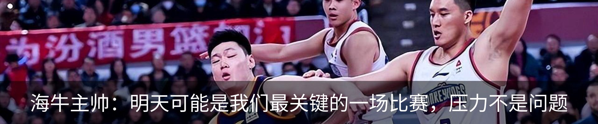 内页banner