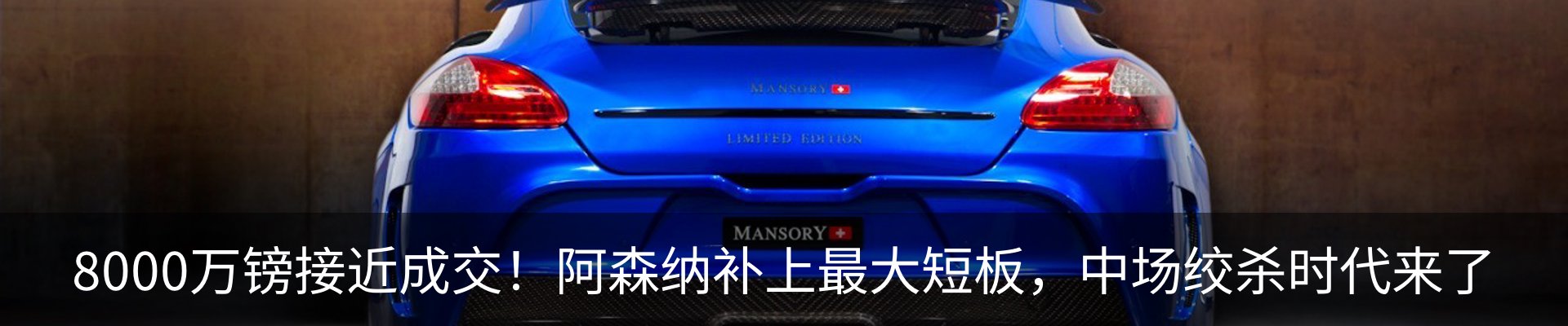 内页banner